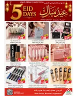 Hyper Land offers in Al Buraimi from 22 to 26 May 2026 Eid Al Adha Offers - Hyper Land - Oman - 22 May 2026 – 26 May 2026 - Page 8