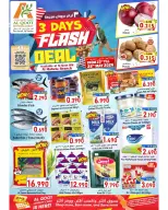 Offres Hypermarché Al Qoot Oman de 23 à 25 mai 2026 Offres Quick Days - Hypermarché Al Qoot - Oman - 23 mai 2026 – 25 mai 2026 - Page 1