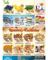 Offres Hypermarché Al Qoot Oman de 23 à 25 mai 2026 Offres Quick Days - Hypermarché Al Qoot - Oman - 23 mai 2026 – 25 mai 2026 - Page 2
