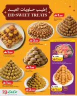 Ofertas de Lulu Oman de 21 a 31 mayo 2026 Los mejores dulces Eid - Página 2