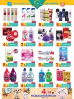 Everyday Center offers in Ras Al Khaimah from 24 May to 15 June 2026 Eid Adha Mubarak Offers - Everyday Center - UAE - 24 May 2026 – 15 June 2026 - Page 3