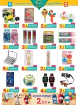 Everyday Center offers in Ras Al Khaimah from 24 May to 15 June 2026 Eid Adha Mubarak Offers - Everyday Center - UAE - 24 May 2026 – 15 June 2026 - Page 5