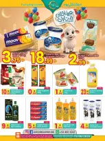 Everyday Center offers in Ras Al Khaimah from 24 May to 15 June 2026 Eid Adha Mubarak Offers - Everyday Center - UAE - 24 May 2026 – 15 June 2026 - Page 1