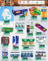 Ofertas de Comercio de KM y Al Safa Oman de 24 a 27 mayo 2026 Ofertas de Eid al-Adha - Página 22
