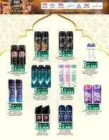 Ofertas de Comercio de KM y Al Safa Oman de 24 a 27 mayo 2026 Ofertas de Eid al-Adha - Página 18