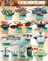 Ofertas de Comercio de KM y Al Safa Oman de 24 a 27 mayo 2026 Ofertas de Eid al-Adha - Página 13