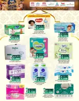 Ofertas de Comercio de KM y Al Safa Oman de 24 a 27 mayo 2026 Ofertas de Eid al-Adha - Página 14