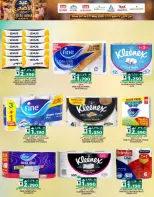 Ofertas de Comercio de KM y Al Safa Oman de 24 a 27 mayo 2026 Ofertas de Eid al-Adha - Página 5