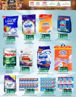Ofertas de Comercio de KM y Al Safa Oman de 24 a 27 mayo 2026 Ofertas de Eid al-Adha - Página 3