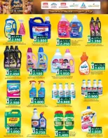 Ofertas de Comercio de KM y Al Safa Oman de 24 a 27 mayo 2026 Ofertas de Eid al-Adha - Página 2