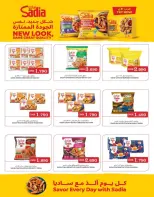 Ofertas de Comercio de KM y Al Safa Oman de 24 a 27 mayo 2026 Ofertas de Eid al-Adha - Página 25