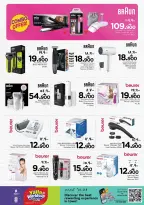 Ofertas de Nesto Salalah de 23 a 31 mayo 2026 Ofertas de la Copa del Mundo - Página 11