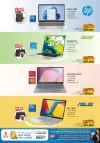 Ofertas de Nesto Salalah de 23 a 31 mayo 2026 Ofertas de la Copa del Mundo - Página 16