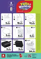 Ofertas de Nesto Salalah de 23 a 31 mayo 2026 Ofertas de la Copa del Mundo - Página 30