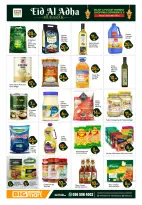 Ofertas de BIGmart Abu Dhabi de 22 a 27 mayo 2026 Ofertas Eid Mubarak - BIGmart - Emiratos Árabes Unidos - 22 mayo 2026 – 27 mayo 2026 - Página 5
