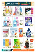Ofertas de BIGmart Abu Dhabi de 22 a 27 mayo 2026 Ofertas Eid Mubarak - BIGmart - Emiratos Árabes Unidos - 22 mayo 2026 – 27 mayo 2026 - Página 16