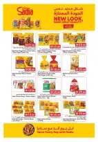 Ofertas de BIGmart Abu Dhabi de 22 a 27 mayo 2026 Ofertas Eid Mubarak - BIGmart - Emiratos Árabes Unidos - 22 mayo 2026 – 27 mayo 2026 - Página 10
