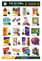 Ofertas de BIGmart Abu Dhabi de 22 a 27 mayo 2026 Ofertas Eid Mubarak - BIGmart - Emiratos Árabes Unidos - 22 mayo 2026 – 27 mayo 2026 - Página 12