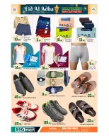 BIGmart offers in Almsfh, Bada Zayed from 22 to 27 May 2026 Eid Mubarak Offers - BIGmart - UAE - 22 May 2026 – 27 May 2026 - Page 20
