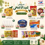 Ofertas de Mercados Al Saada Bahréin de 23 a 27 mayo 2026 Ofertas de Eid al-Adha - Mercados Al Saada - Bahréin - 23 mayo 2026 – 27 mayo 2026 - Página 2