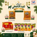 Ofertas de Mercados Al Saada Bahréin de 23 a 27 mayo 2026 Ofertas de Eid al-Adha - Mercados Al Saada - Bahréin - 23 mayo 2026 – 27 mayo 2026 - Página 3