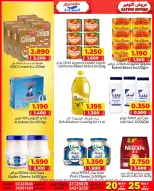 Ofertas de Mercados Al Saada Bahréin de 20 a 25 mayo 2026 Ofertas de ahorro - Mercados Al Saada - Bahréin - 20 mayo 2026 – 25 mayo 2026 - Página 13