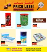 Ansar Gallery Bahrain offers from 23 to 26 May 2026 Best price - Ansar Gallery - Bahrain - 23 May 2026 – 26 May 2026 - Page 2