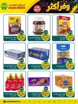 Ofertas de Mercados de Al Hadi Bahréin de 24 a 31 mayo 2026 Ahorra más - Mercados de Al Hadi - Bahréin - 24 mayo 2026 – 31 mayo 2026 - Página 6