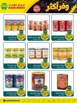 Ofertas de Mercados de Al Hadi Bahréin de 24 a 31 mayo 2026 Ahorra más - Mercados de Al Hadi - Bahréin - 24 mayo 2026 – 31 mayo 2026 - Página 3