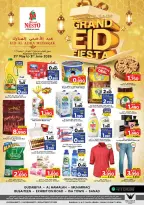 عروض نستو البحرين من ٢١ مايو حتى ٣ يونيو ٢٠٢٦ مهرجان العيد الكبير - نستو - البحرين - 21 مايو 2026 – 3 يونيو 2026 - صفحة 1