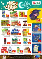 Al Wafa Hypermarket offers in Jeddah from 7 to 10 Dhuʻl-Hijjah 1447 AH (24 – 27 May 2026) Eid Mubarak Offers - Al Wafa Hypermarket - Saudi Arabia - 24 May 2026 – 27 May 2026 - Page 5