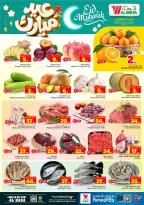 Al Wafa Hypermarket offers in HASSA from 7 to 10 Dhuʻl-Hijjah 1447 AH (24 – 27 May 2026) Eid Mubarak Offers - Al Wafa Hypermarket - Saudi Arabia - 24 May 2026 – 27 May 2026 - Page 2