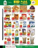 Mina Hypermarket offers in Riyadh from 3 to 23 Dhuʻl-Hijjah 1447 AH (20 May – 9 June 2026) Eid Al Adha Offers - Mina Hypermarket - Saudi Arabia - 20 May 2026 – 9 June 2026 - Page 2