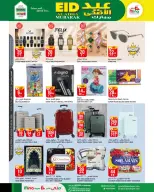 Mina Hypermarket offers in Riyadh from 3 to 23 Dhuʻl-Hijjah 1447 AH (20 May – 9 June 2026) Eid Al Adha Offers - Mina Hypermarket - Saudi Arabia - 20 May 2026 – 9 June 2026 - Page 5