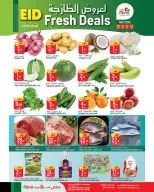 Mina Hypermarket offers in Riyadh from 3 to 23 Dhuʻl-Hijjah 1447 AH (20 May – 9 June 2026) Eid Al Adha Offers - Mina Hypermarket - Saudi Arabia - 20 May 2026 – 9 June 2026 - Page 3
