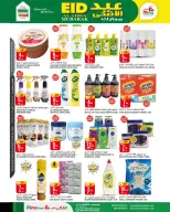 Mina Hypermarket offers in Riyadh from 3 to 23 Dhuʻl-Hijjah 1447 AH (20 May – 9 June 2026) Eid Al Adha Offers - Mina Hypermarket - Saudi Arabia - 20 May 2026 – 9 June 2026 - Page 4