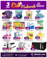 Grand Hypermarket offers in Al-Suwaidi Street from 7 to 9 Dhuʻl-Hijjah 1447 AH (24 – 26 May 2026) Eid Mubarak Offers - Grand Hypermarket - Saudi Arabia - 24 May 2026 – 26 May 2026 - Page 8