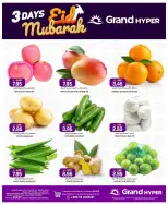 Grand Hypermarket offers in Al-Suwaidi Street from 7 to 9 Dhuʻl-Hijjah 1447 AH (24 – 26 May 2026) Eid Mubarak Offers - Grand Hypermarket - Saudi Arabia - 24 May 2026 – 26 May 2026 - Page 2