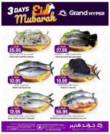 Grand Hypermarket offers in Al Mansoura from 7 to 9 Dhuʻl-Hijjah 1447 AH (24 – 26 May 2026) Eid Mubarak Offers - Grand Hypermarket - Saudi Arabia - 24 May 2026 – 26 May 2026 - Page 7