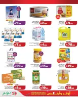 Offres Lulu Hafr Al-Batin de 7 à 13 Dhuʻl-Hijjah 1447 AH (24 au 30 mai 2026) Des offres plus nombreuses et moins chères - Lulu - Arabie Saoudite - 24 mai 2026 – 30 mai 2026 - Page 2