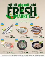 Offres Lulu Eastern Province de 7 à 9 Dhuʻl-Hijjah 1447 AH (24 au 26 mai 2026) Jours de marché frais - Lulu - Arabie Saoudite - 24 mai 2026 – 26 mai 2026 - Page 6