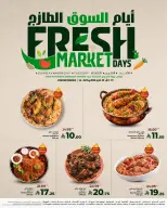 Offres Lulu Eastern Province de 7 à 9 Dhuʻl-Hijjah 1447 AH (24 au 26 mai 2026) Jours de marché frais - Lulu - Arabie Saoudite - 24 mai 2026 – 26 mai 2026 - Page 5
