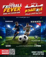 Lulu Saudi Arabia offers from 7 to 14 Dhuʻl-Hijjah 1447 AH (24 – 31 May 2026) Playing football - Lulu - Saudi Arabia - 24 May 2026 – 31 May 2026 - Page 1