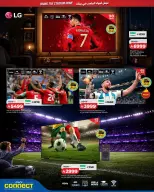 Lulu Saudi Arabia offers from 7 to 14 Dhuʻl-Hijjah 1447 AH (24 – 31 May 2026) Playing football - Lulu - Saudi Arabia - 24 May 2026 – 31 May 2026 - Page 8
