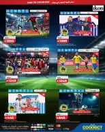 Lulu Saudi Arabia offers from 7 to 14 Dhuʻl-Hijjah 1447 AH (24 – 31 May 2026) Playing football - Lulu - Saudi Arabia - 24 May 2026 – 31 May 2026 - Page 5