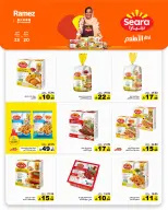 Ramez Markets Saudi Arabia offers from 7 to 14 Dhuʻl-Hijjah 1447 AH (24 – 31 May 2026) Eid Joy Offers - Ramez Markets - Saudi Arabia - 24 May 2026 – 31 May 2026 - Page 4