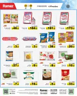Ramez Markets Saudi Arabia offers from 7 to 14 Dhuʻl-Hijjah 1447 AH (24 – 31 May 2026) Eid Joy Offers - Ramez Markets - Saudi Arabia - 24 May 2026 – 31 May 2026 - Page 5