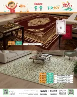 Ramez Markets Saudi Arabia offers from 7 to 14 Dhuʻl-Hijjah 1447 AH (24 – 31 May 2026) Eid Joy Offers - Ramez Markets - Saudi Arabia - 24 May 2026 – 31 May 2026 - Page 57