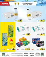 Ramez Markets Saudi Arabia offers from 7 to 14 Dhuʻl-Hijjah 1447 AH (24 – 31 May 2026) Eid Joy Offers - Ramez Markets - Saudi Arabia - 24 May 2026 – 31 May 2026 - Page 8