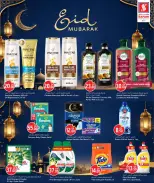 Safari hypermarket Qatar offers from 24 to 30 May 2026 Eid Mubarak Offers - Safari hypermarket - Qatar - 24 May 2026 – 30 May 2026 - Page 21